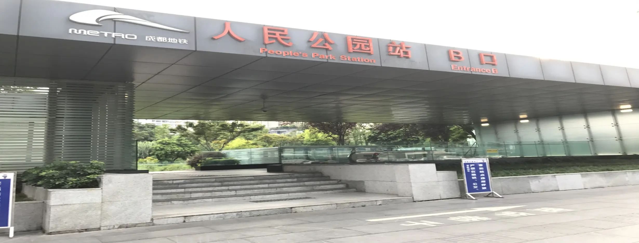 Image for Peoples Park
